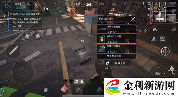 螢火突擊檔案系統(tǒng)怎么用