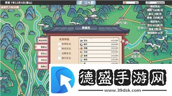 黑色沙漠PK職業(yè)排名攻略