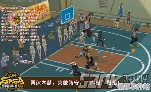 街頭籃球熱議焦點(diǎn)