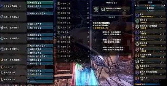 怪物獵人世界深度探索