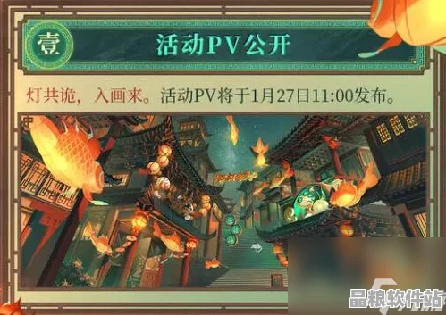 時(shí)空中的繪旅人瑰夢(mèng)奇境下篇