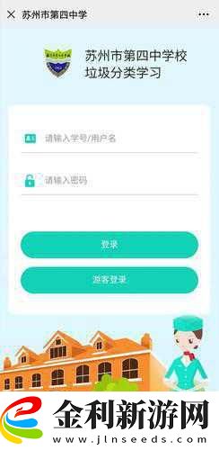 探索*填埋場的奇妙之旅