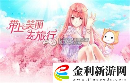 暖暖環(huán)游世界客戶端版本過低辦法