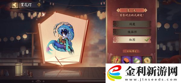 陰陽(yáng)師燈謎庭院一初見(jiàn)所見(jiàn)為何族答案是什么