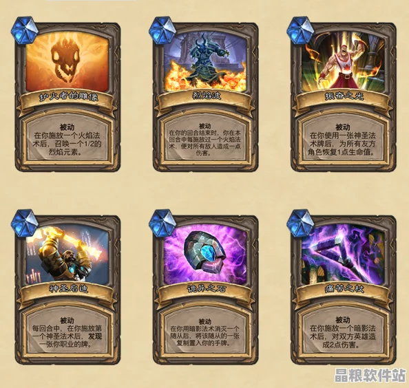 爐石傳說邁入新紀(jì)元