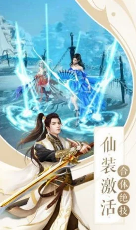 娜扎領(lǐng)銜年度大片一念逍遙