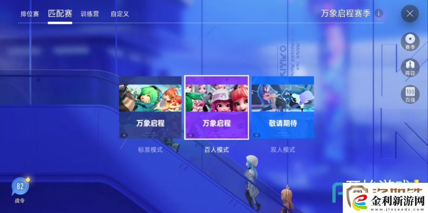 王者萬象棋是什么類型游戲