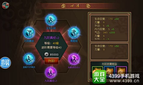 鵝鴨殺高手進(jìn)階秘籍