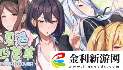日本少許婦人????作用