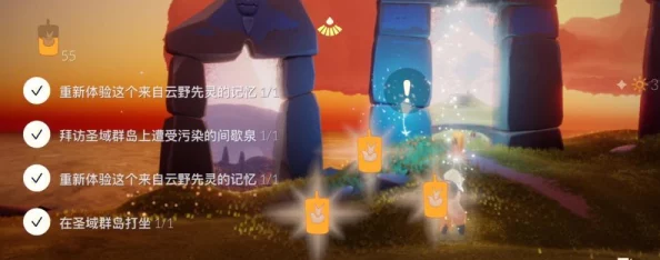 光遇游戲引路風(fēng)鈴全攻略