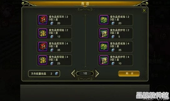 神鬼幻想