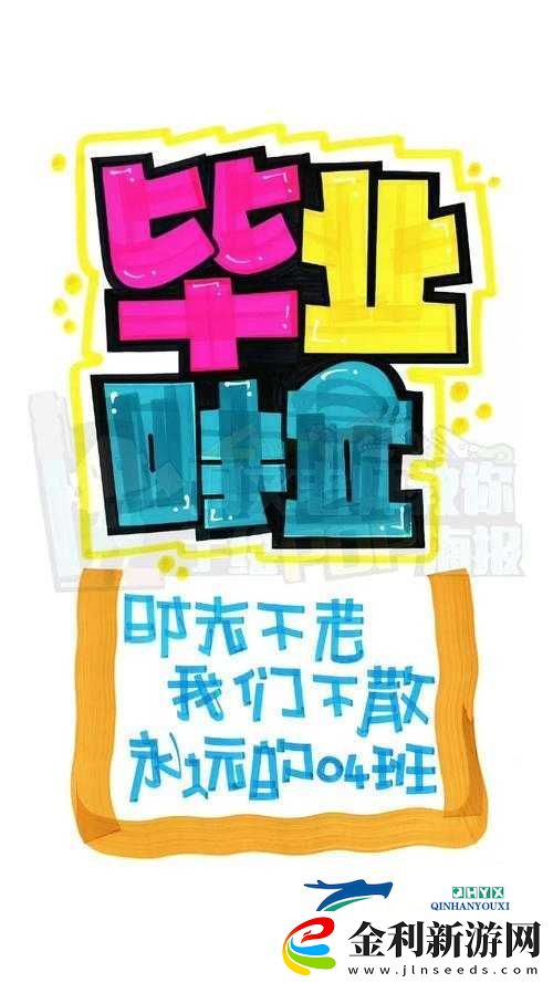 一對(duì)多校園