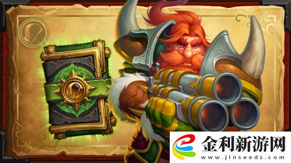 爐石傳說塔維什傭兵之書怎么過