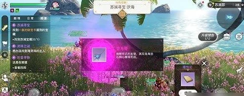 天諭手游神秘貨物任務(wù)全解析