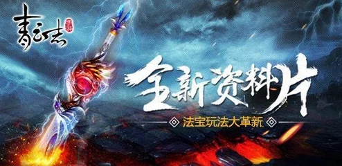 娜扎領(lǐng)銜年度大片一念逍遙