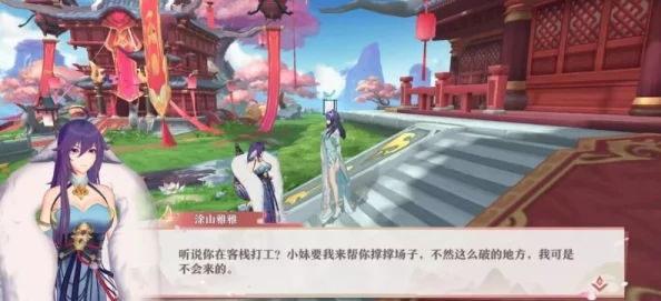 狐妖小紅娘手游