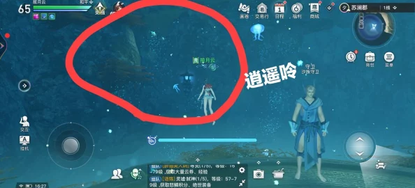 天諭手游神秘貨物任務(wù)全解析