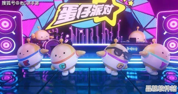 蛋仔派對與歡樂谷強(qiáng)強(qiáng)聯(lián)合