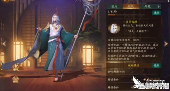 神都夜行錄SSR妖靈被動技能升級全解析