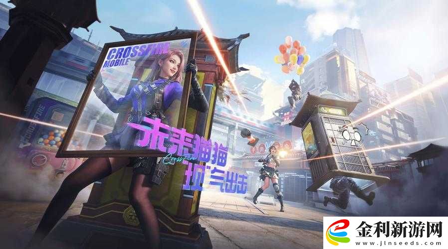 穿越火線2021周年慶回顧