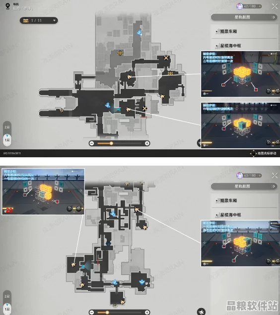 崩壞星穹鐵道首期流云渡魔方解謎全攻略