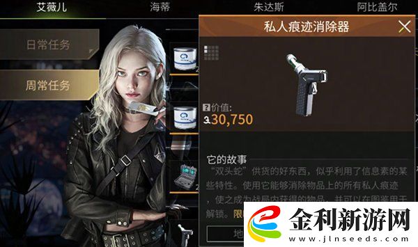 螢火突擊檔案系統(tǒng)怎么用
