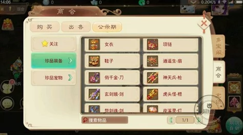 鵝鴨殺高手進(jìn)階秘籍