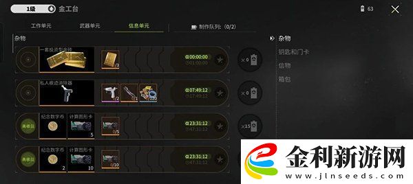 螢火突擊檔案系統(tǒng)怎么用