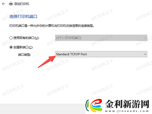 絡(luò)打印機(jī)顯示脫機(jī)狀態(tài)怎么辦常見的解決方法