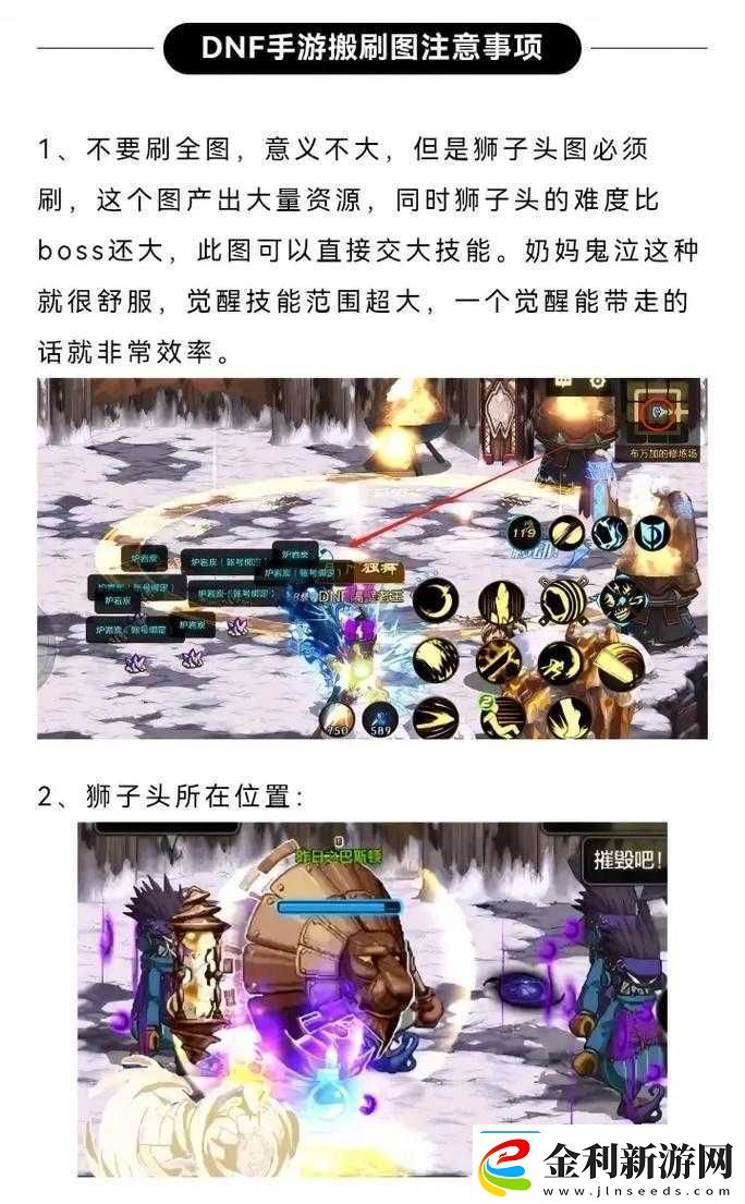 DNF手游小號(hào)也能變強(qiáng)！小號(hào)養(yǎng)大號(hào)搬磚攻略全解析