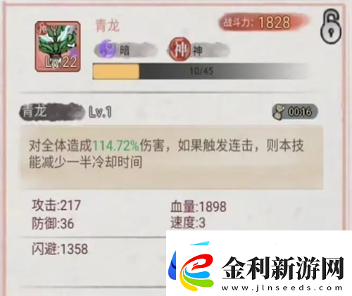 斗獸至高天紅色神寵技能強(qiáng)度