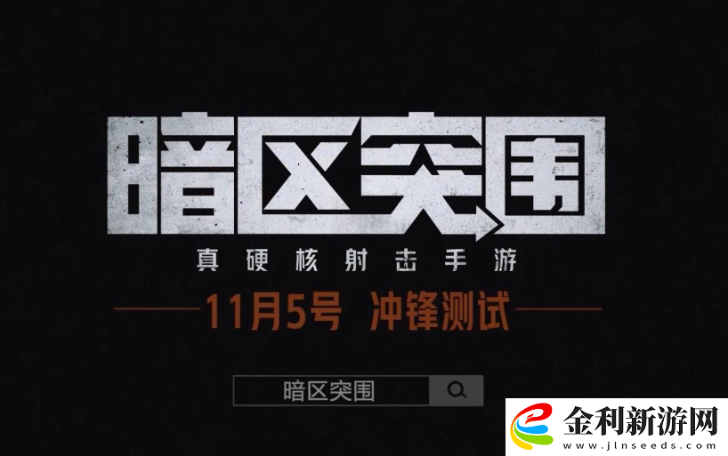 暗區(qū)突圍增強(qiáng)劑有哪些