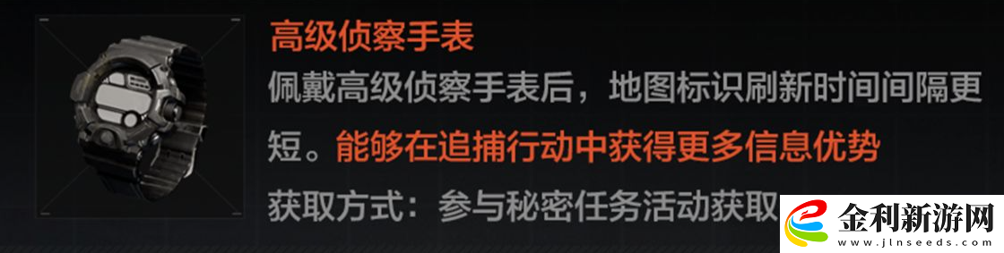 暗區(qū)突圍度假區(qū)里的休閑躺椅