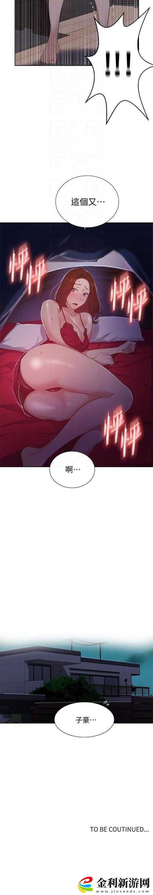 揭秘