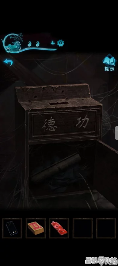 紙嫁衣3鴛鴦債
