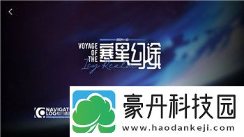 時(shí)空獵人3嗶哩嗶哩賬號(hào)是啥意思呀