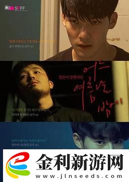 成全電影免費觀看完整版的方法