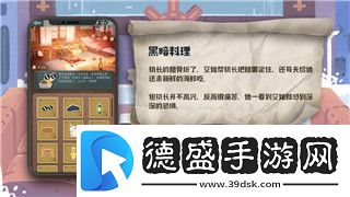 雙人成行怎么找隊友