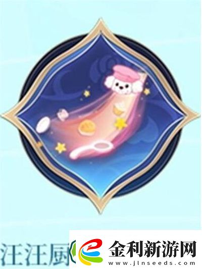 王者榮耀s31戰(zhàn)令獎(jiǎng)勵(lì)介紹