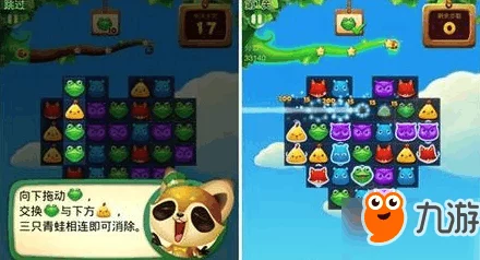 開心消消樂1128關(guān)三星通關(guān)秘籍