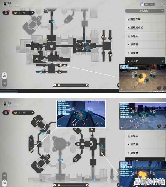 崩壞星穹鐵道首期流云渡魔方解謎全攻略