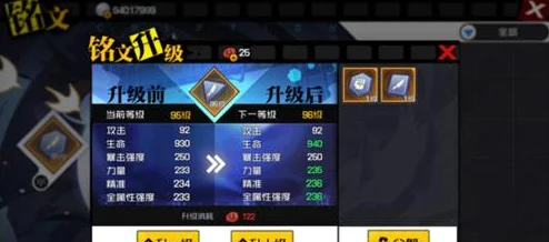 一人之下手游深度剖析