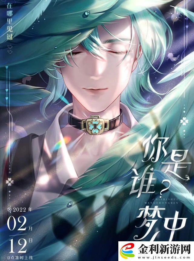 王者榮耀云中君情人節(jié)皮膚多少錢