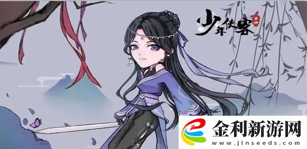 少年俠客最強(qiáng)陣容搭配攻略一覽