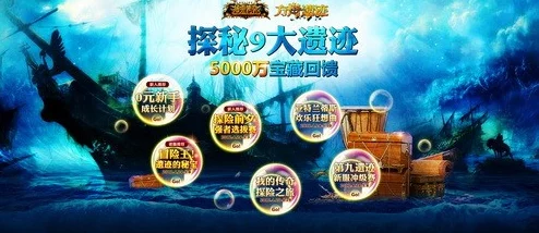 神鬼幻想