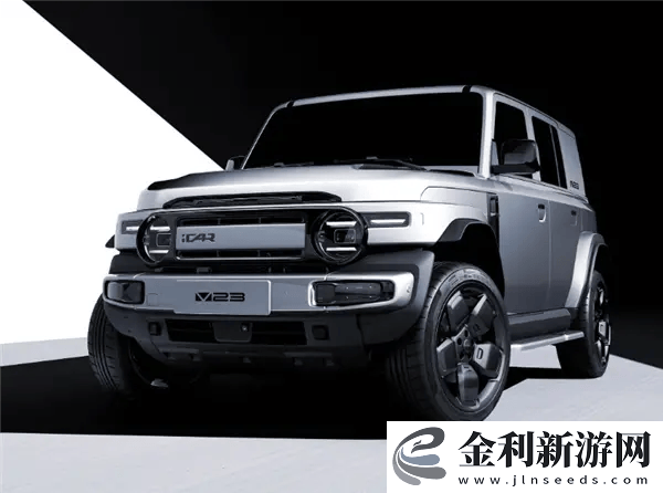 奇瑞iCAR-V23新版本上市-標(biāo)配智駕功能-售價(jià)9.98萬起-越野新選擇！