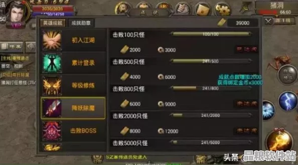 慶余年游戲攻略