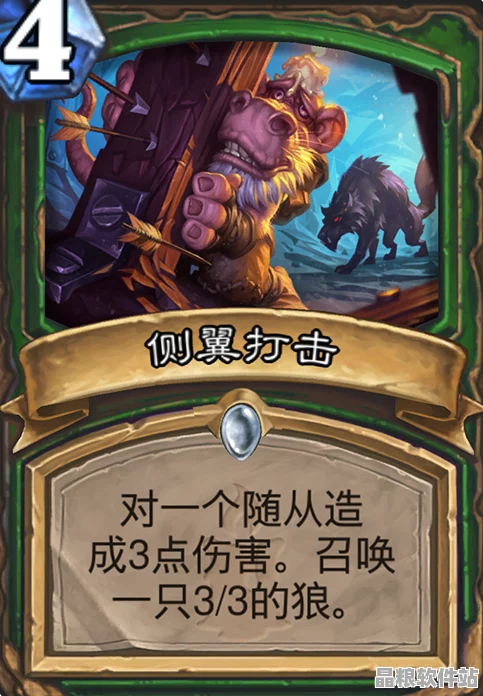 爐石傳說邁入新紀(jì)元