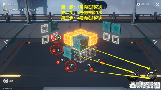 崩壞星穹鐵道首期流云渡魔方解謎全攻略