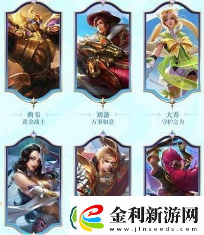 王者榮耀s31戰(zhàn)令獎(jiǎng)勵(lì)介紹